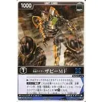 Trading Card - Kamen Rider Kabuto / Kamen Rider TheBee