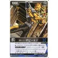 Trading Card - Kamen Rider Kabuto / Kamen Rider TheBee