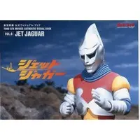 Book - Godzilla / Jet Jaguar