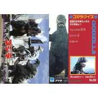 Trading Card - Godzilla