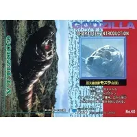 Trading Card - Godzilla / Mothra