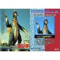 Trading Card - Godzilla / Gigan