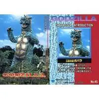 Trading Card - Godzilla / Gabara