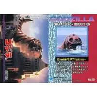 Trading Card - Godzilla / Mothra