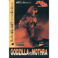 Trading Card - Godzilla / Mothra