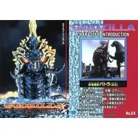 Trading Card - Godzilla / Battra