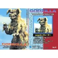 Trading Card - Godzilla / King Caesar