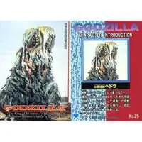 Trading Card - Godzilla / Hedorah