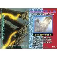 Trading Card - Godzilla / King Ghidorah