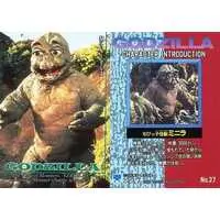 Trading Card - Godzilla / Minilla