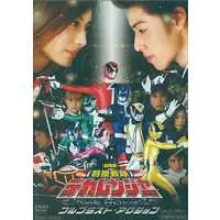 DVD - Poster - Tokusou Sentai Dekaranger