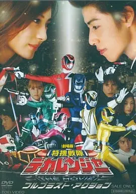 DVD - Poster - Tokusou Sentai Dekaranger