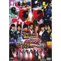 DVD - Kaitou Sentai Lupinranger VS Keisatsu Sentai Patranger