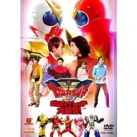 DVD - Kikai Sentai Zenkaiger / Zenkai Red