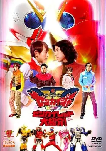 DVD - Kikai Sentai Zenkaiger / Zenkai Red