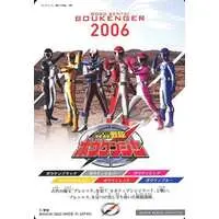 Trading Card - GoGo Sentai Boukenger