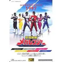 Trading Card - Denji Sentai Megaranger