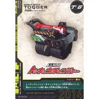 Trading Card - Avataro Sentai Donbrothers