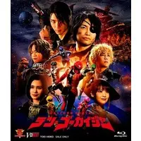 Poster - Blu-ray - Kaizoku Sentai Gokaiger