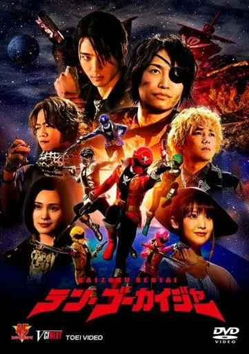 DVD - Kaizoku Sentai Gokaiger