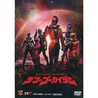 DVD - Kaizoku Sentai Gokaiger