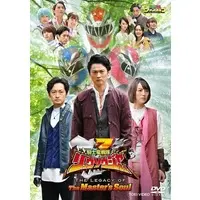 DVD - Kishiryu Sentai Ryusoulger