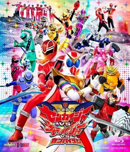 Blu-ray - Mashin Sentai Kiramager