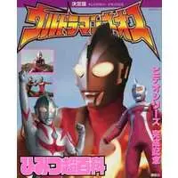 Book - Ultraman Neos