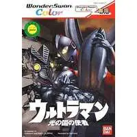 Video Game Software - Ultraman