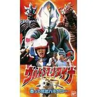 VHS - Ultraman Dyna / HANE2 (Hanejiro)