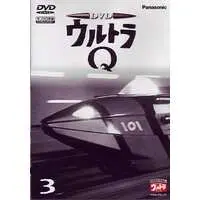 DVD - Ultra Q