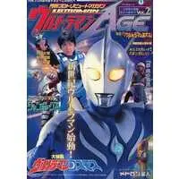 Book - Ultraman Cosmos