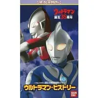 VHS - Ultraman USA