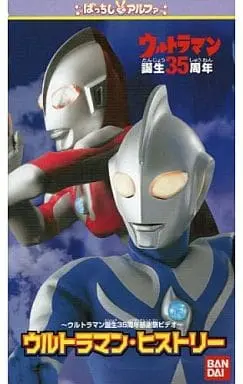 VHS - Ultraman USA