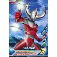 Ultraman Fusion Fight! - Ultraman Ace / Father of Ultra