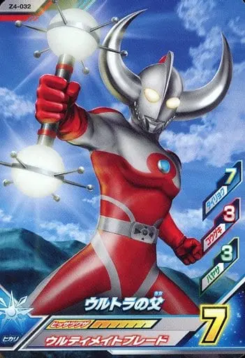 Ultraman Fusion Fight! - Ultraman Ace / Father of Ultra