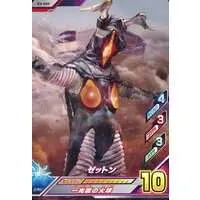 Ultraman Fusion Fight! - Ultraman / Zetton