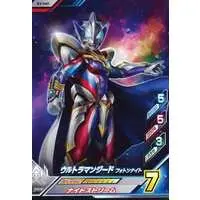 Ultraman Fusion Fight! - Ultraman Geed