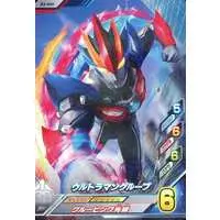 Ultraman Fusion Fight! - Ultraman R/B / Ultraman Gruebe