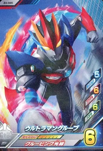 Ultraman Fusion Fight! - Ultraman R/B / Ultraman Gruebe