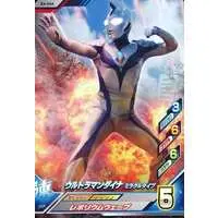 Ultraman Fusion Fight! - Ultraman Dyna