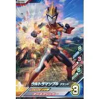 Ultraman Fusion Fight! - Ultraman R/B / Ultraman Blu