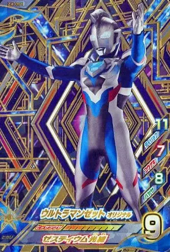 Ultraman Fusion Fight! - Ultraman Z / Ultraman Z (Character)