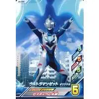 Ultraman Fusion Fight! - Ultraman Z