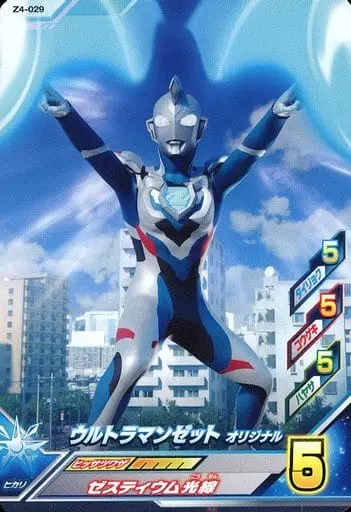 Ultraman Fusion Fight! - Ultraman Z / Ultraman Z (Character)