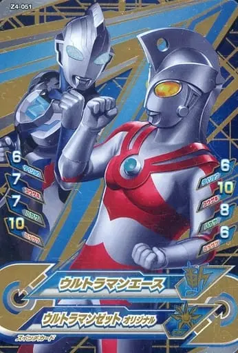 Ultraman Fusion Fight! - Ultraman Ace / Ultraman Ace & Ultraman Z