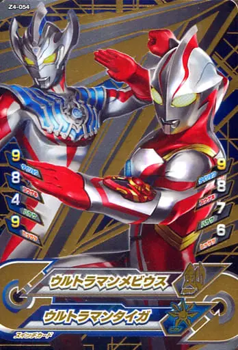 Ultraman Fusion Fight! - Ultraman Taiga