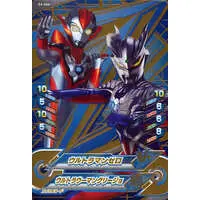 Ultraman Fusion Fight! - Ultraman R/B / Ultrawoman Grigio