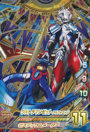 Ultraman Fusion Fight! - Ultraman Z / Ultraman Z (Character)