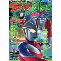 Book - Ultraman Ace